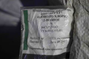 Куплю калия гидроокись, аммоний молибденовокислый, никель сернокислый и другое неликвиды по РФ