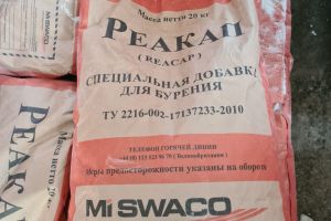 Закупаем различное химическое сырьё просрочку, неликвиды по России