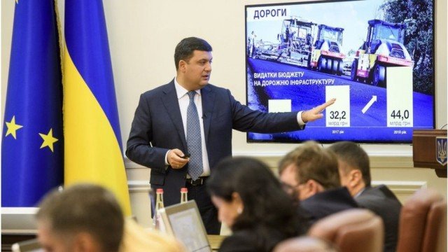 МВФ изучит бюджет-2018 который еще не рассматривал парламент