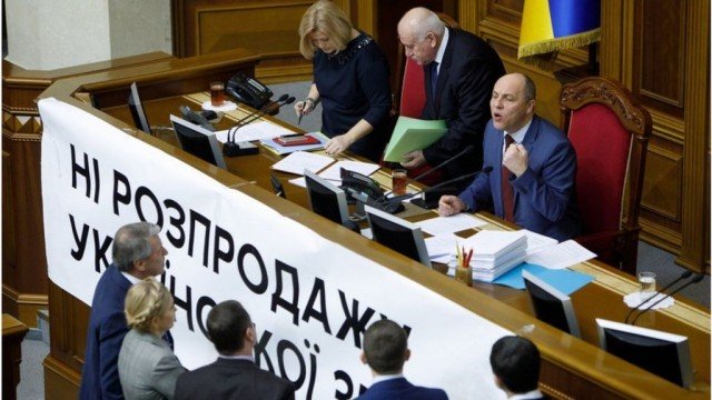 Совет продлил мораторий на продажу земли до 2019