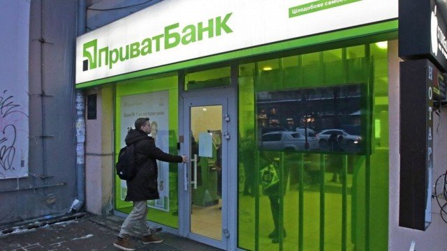 Приватбанк продадут в течение п & # x27; пяти лет