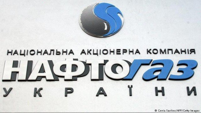 "Нафтогаз" заявил, что выиграл спор против "Газпрома" в Стокгольме