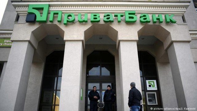 "Приватбанк" подал иск против PwC на три миллиарда долларов