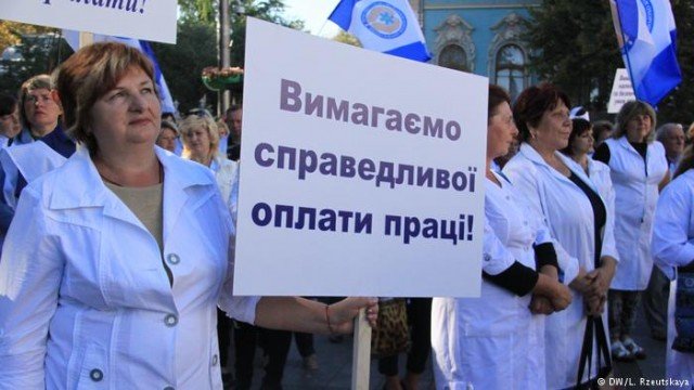 Медреформа: украинские врачи стали больше зарабатывать? (Видео)