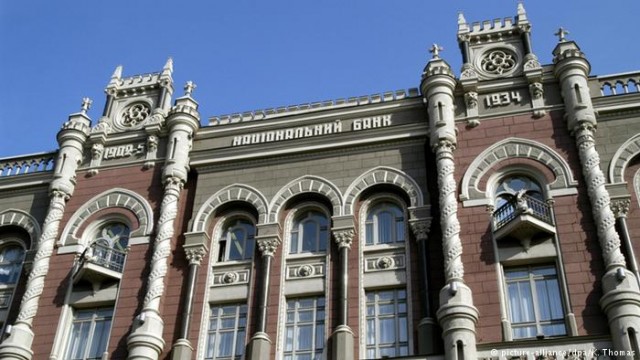 Нацбанк Украины повысил учетную ставку до 18 процентов