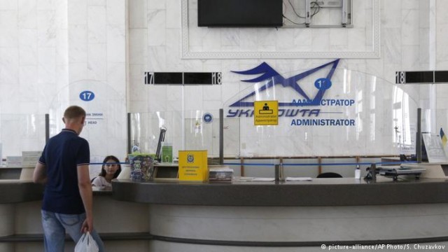 Как и почему пенсии тянут на дно реформированную "Укрпочту"