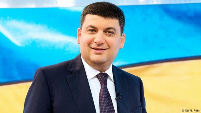 Опять пятилетки? Гройсман пообещал Украине сильную экономику (видео)