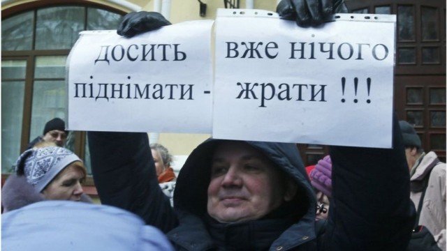 Что делать, когда тарифы зашкаливают? Простого ответа нет ни Украина, ни ЕС