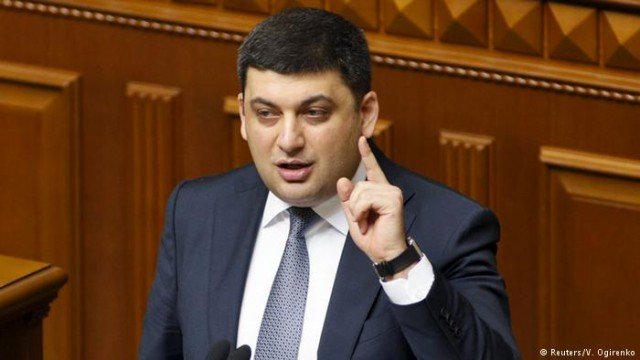 Гройсман: ВВП Украины в 2018 году вырос на 32 процента