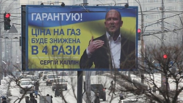 Тарифы и выборы 2019: подешевеет газ, как обещают кандидаты?