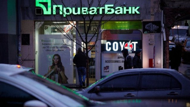 МВФ: национализация ПриватБанка защитила вкладчиков