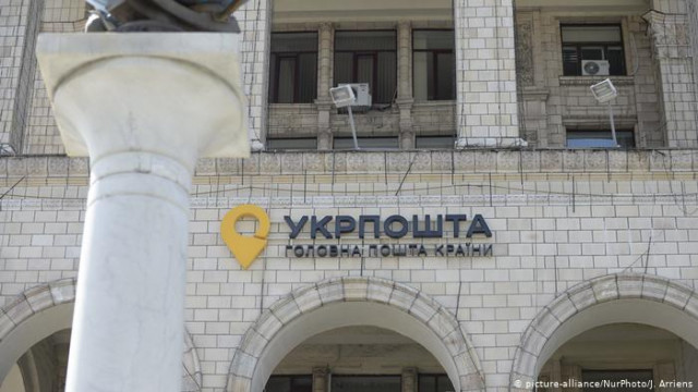 Руководитель "Укрпочты" хочет продать здание Главпочтамта в центре Киева