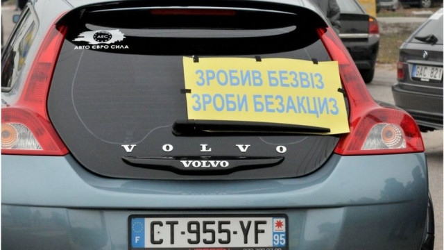 "Евробляхы" снова будут протестовать. Хотят продолжения льгот по растаможка