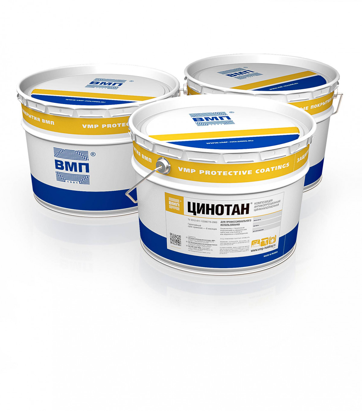 ЦИНЭП - цинкнаполненная эпоксидная грунтовка