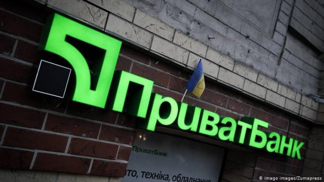 Возвращение "ПриватБанка" Коломойскому: во сколько это обойдется украинском? (Видео)