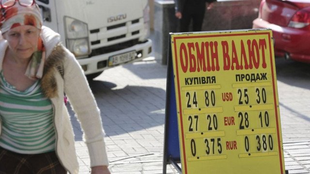 Курс гривны: где предел падения доллара