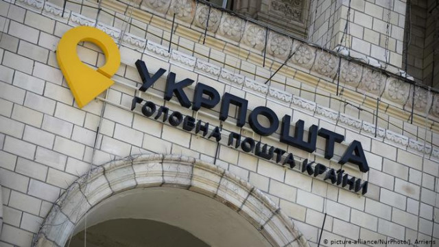 "Укрпочта" и другие почтовые операторы прекращают отправления в Китай
