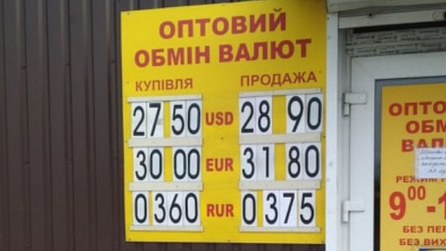 Курс валют: НБУ призвал не паниковать и ждет самолеты с долларами
