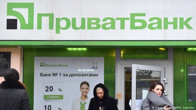 "Антиколомойський" закон: украинский компромисс с МВФ по "Приватбанка"