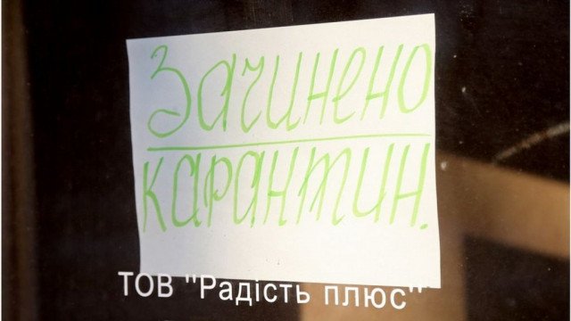Вирус или кризис. Чего больше боятся украинцы