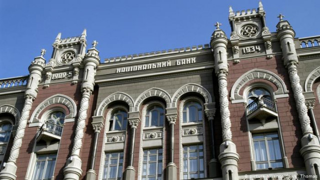 НБУ ожидает падения ВВП на пять процентов в 2020 году из-за коронавирус
