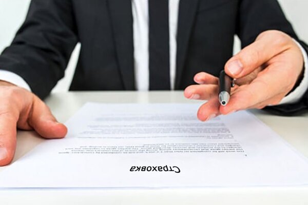 Виды обязательного страхования в республике Казахстан