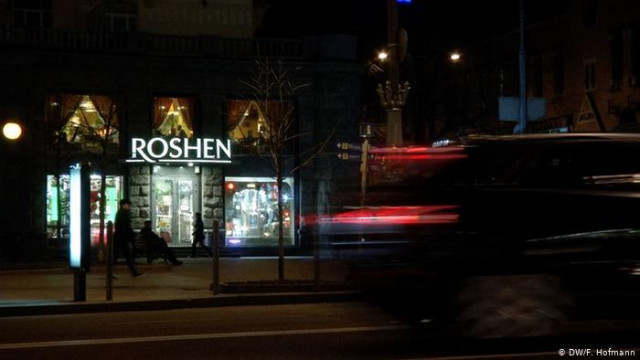 АМКУ возбудил дело в отношении группы компаний ROSHEN
